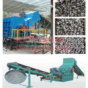 废钢破碎料