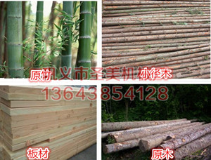 ��ʽľ����Ƭ��