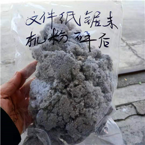 旧报纸文件粉碎后